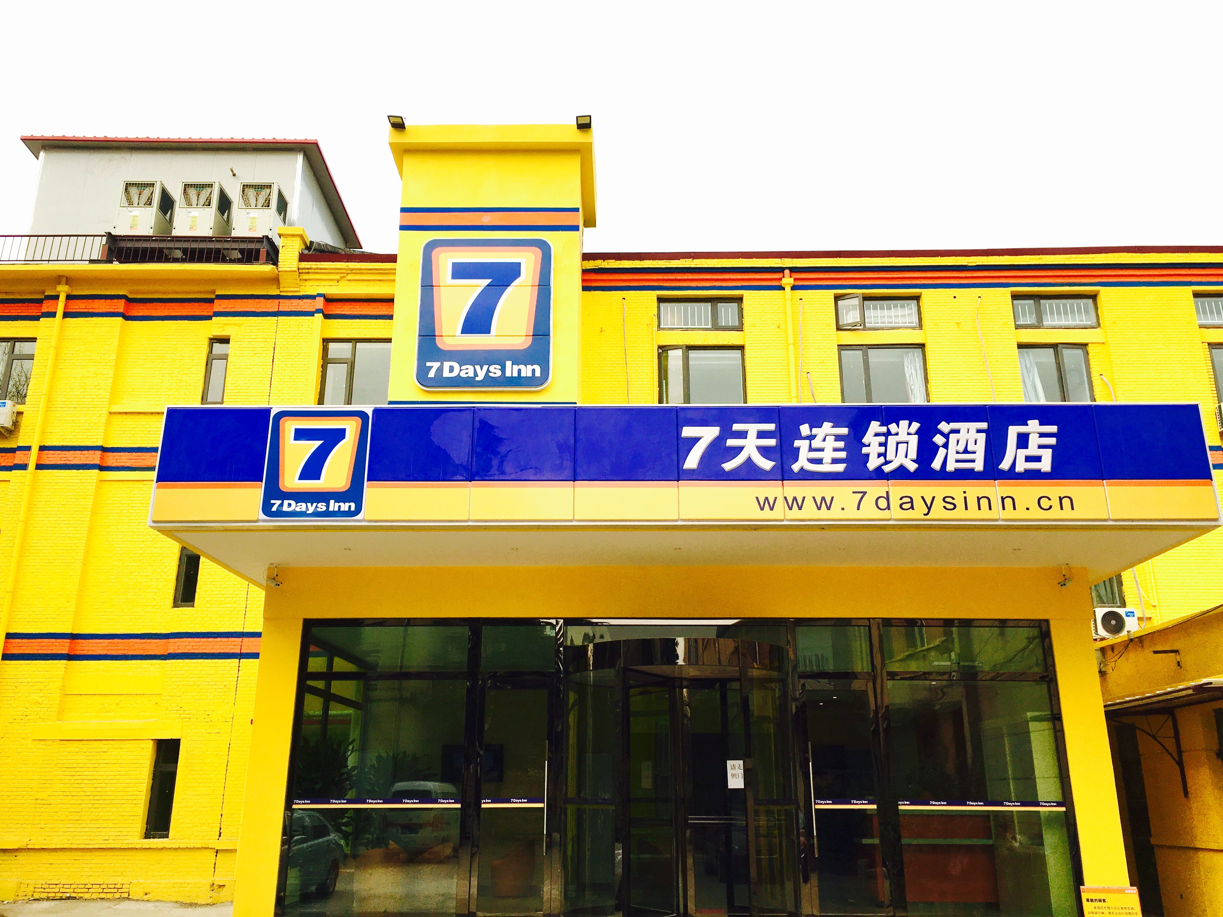 七天連鎖酒店門頭裝修設(shè)計效果圖
