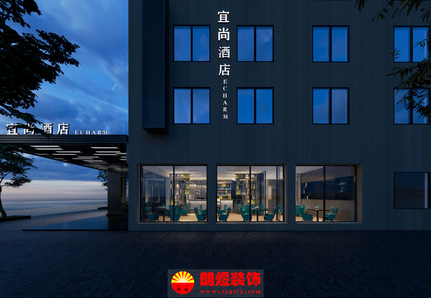 宜尚酒店裝修設(shè)計(jì)效果圖