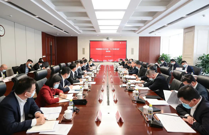 公裝裝修行業(yè)資訊：2022年“六個(gè)專項(xiàng)行動(dòng)”再次啟動(dòng)