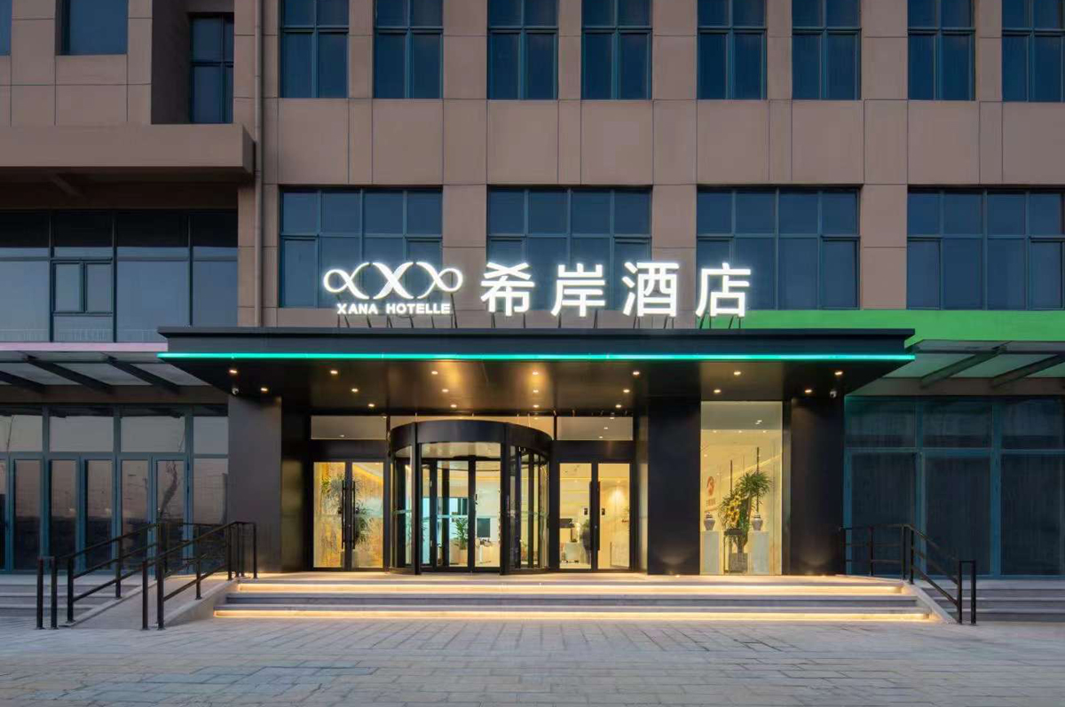輕奢年輕化時(shí)尚酒店裝修風(fēng)格效果圖