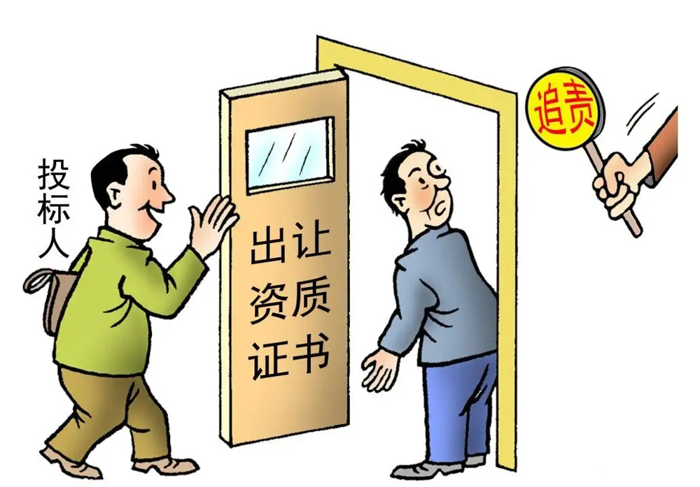公裝工程招投標(biāo)涉嫌圍標(biāo)和串標(biāo)怎么辦？