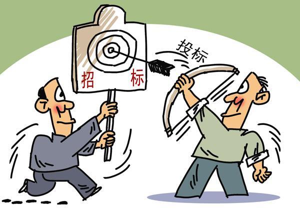 公裝招標：經(jīng)濟、商務、技術標的區(qū)別